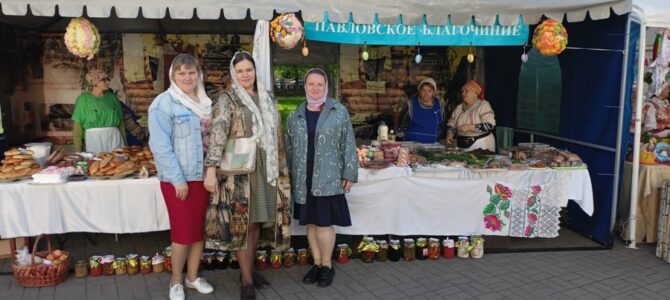 Благотворительная  ярмарка в Воронеже